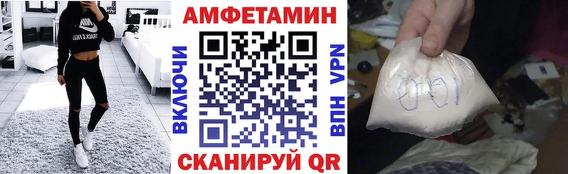 Амфетамин Premium  площадка телеграм  Никольск 