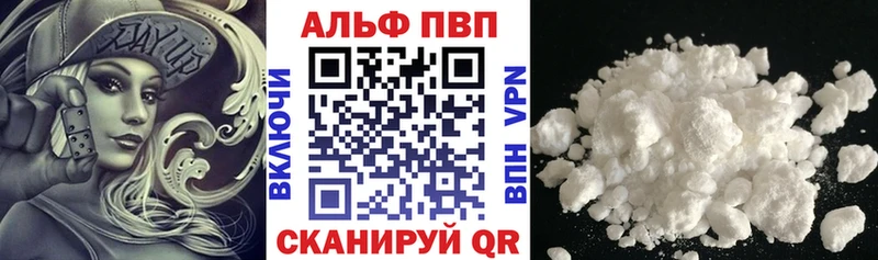 как найти закладки  Никольск  APVP СК КРИС 