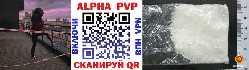Alpha-PVP СК Никольск