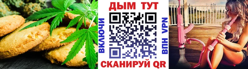 ссылка на мегу ССЫЛКА  наркошоп  Никольск  Печенье с ТГК конопля 