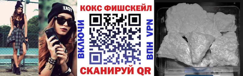 КОКАИН 97%  Никольск 
