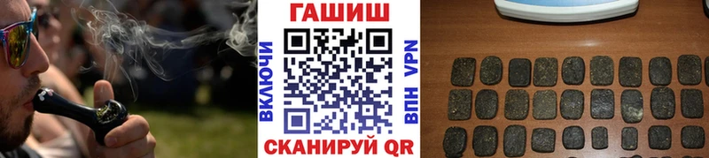 Гашиш индика сатива Никольск