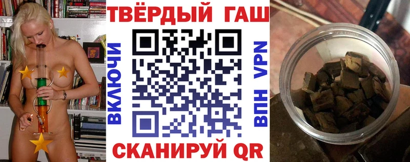 Гашиш Ice-O-Lator  KRAKEN маркетплейс  Никольск 