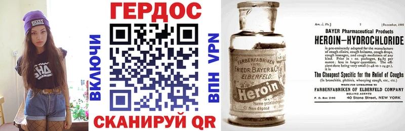 Героин белый  Никольск 