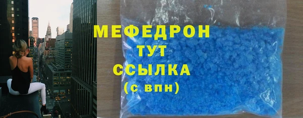 mdma Нефтекумск