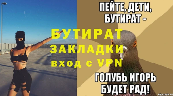 каннабис Переславль-Залесский