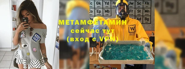 бутик Пестово