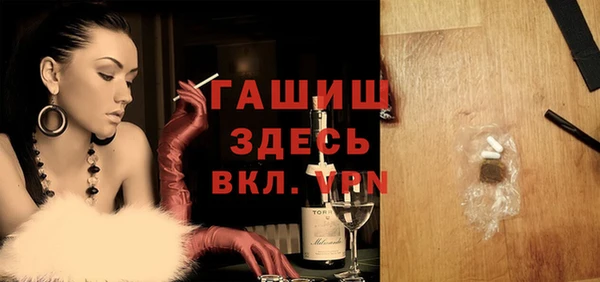 марки nbome Валдай