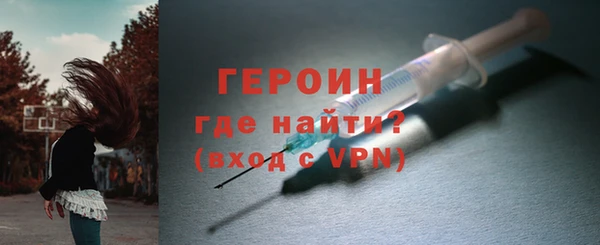 мефедрон VHQ Лиски