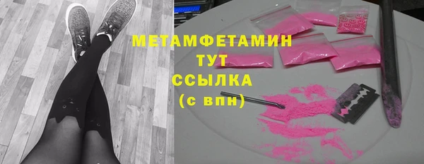 COCAINE Бутурлиновка