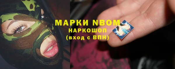 ешки Нефтегорск