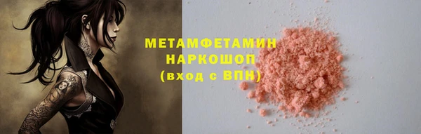 мяу мяу кристалл Наволоки