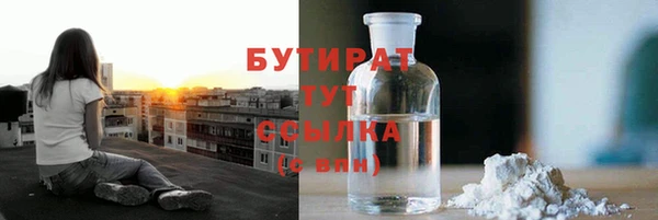 бутик Пестово