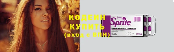 мефедрон VHQ Лиски