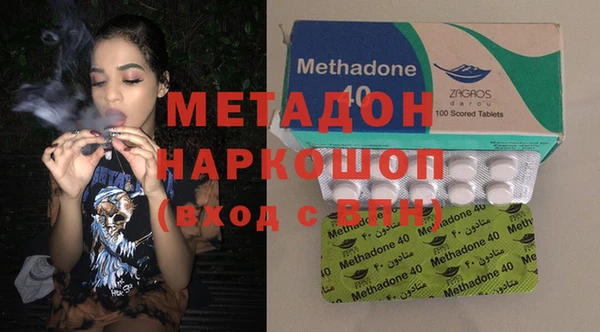 бутик Пестово