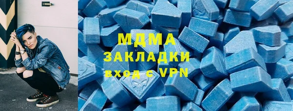 бутик Пестово