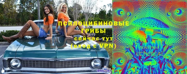 бутик Пестово