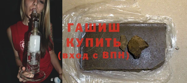 бутик Пестово