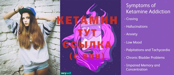ешки Валуйки