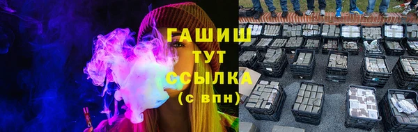 марки nbome Валдай