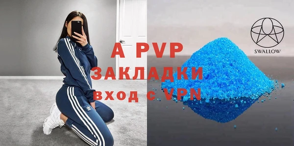 каннабис Переславль-Залесский