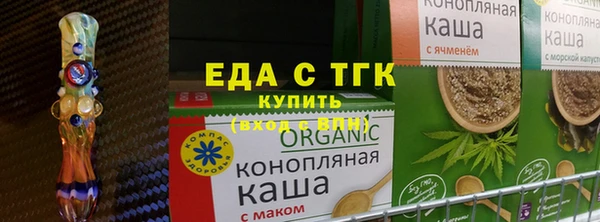 бутик Пестово