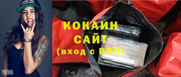 COCAINE Бутурлиновка