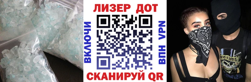 ЛСД экстази ecstasy  купить  цена  Никольск 