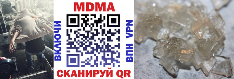 МЕГА вход  Никольск  МДМА Molly 