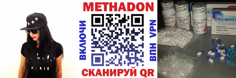 МЕТАДОН VHQ Никольск