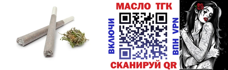 Дистиллят ТГК жижа  сколько стоит  Никольск 