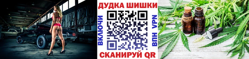 Бошки марихуана марихуана  ссылка на мегу tor  Никольск  сколько стоит 